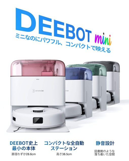 Robot hút bụi Ecovacs Deebot MINI - Ảnh 2